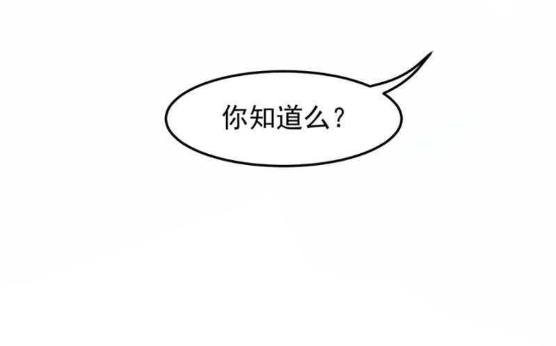 闹够了吗34