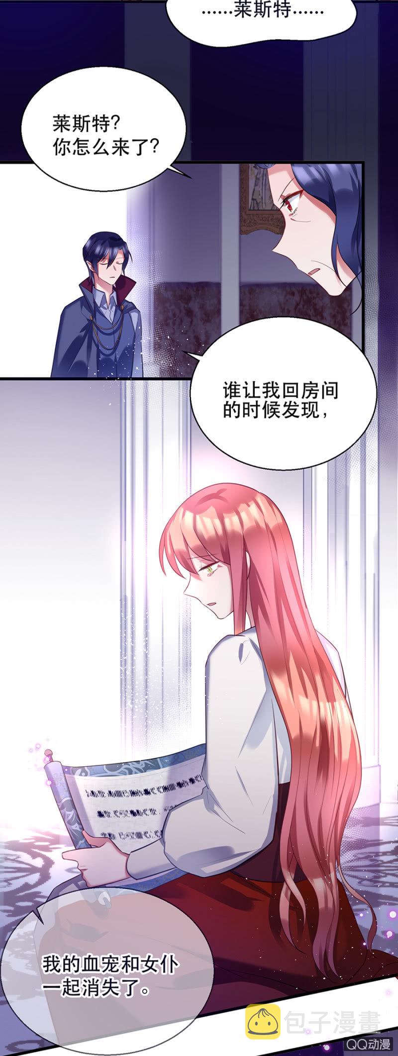 奇怪的小孩2