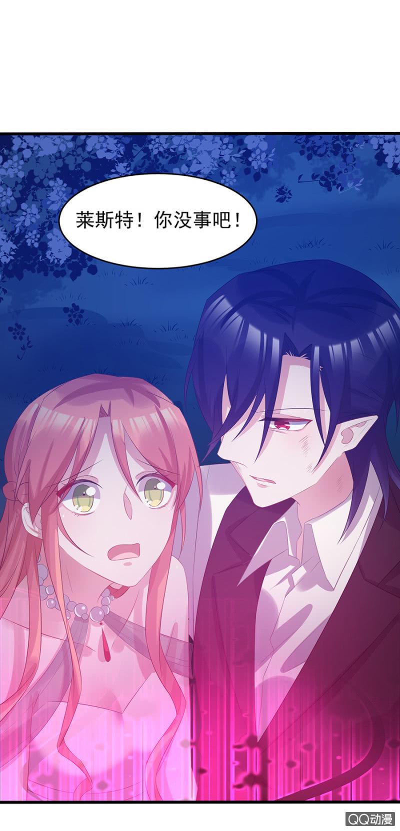 出事了24