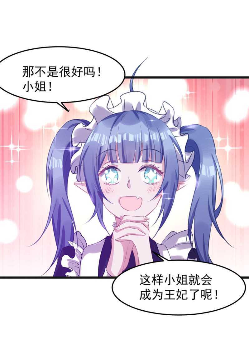真的不喜欢？31