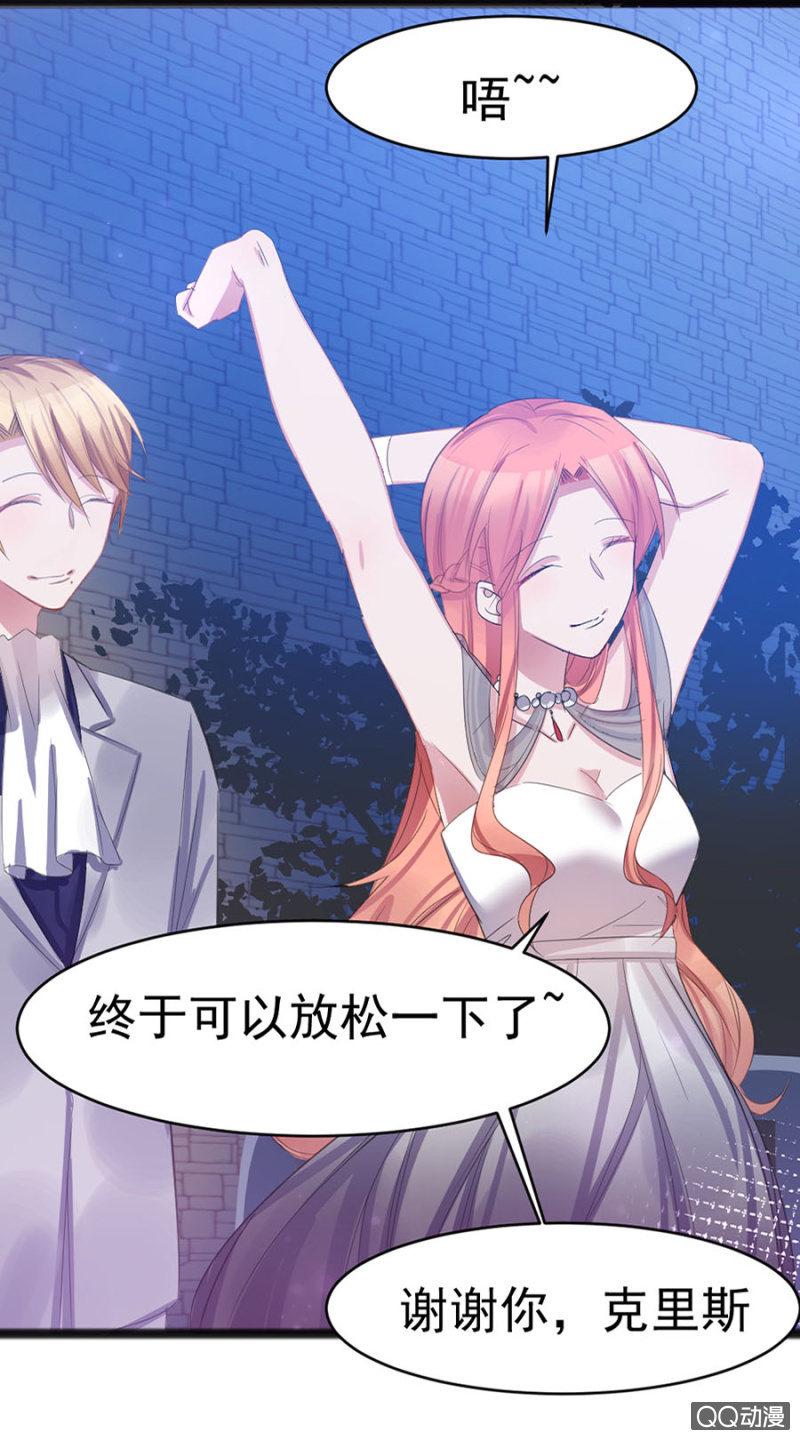 舞会19