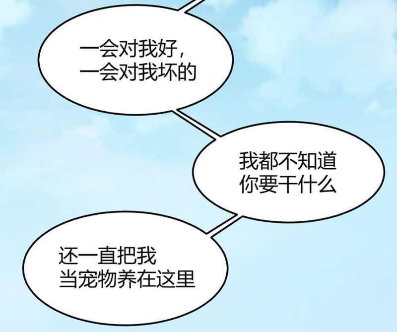 特殊的魔力30