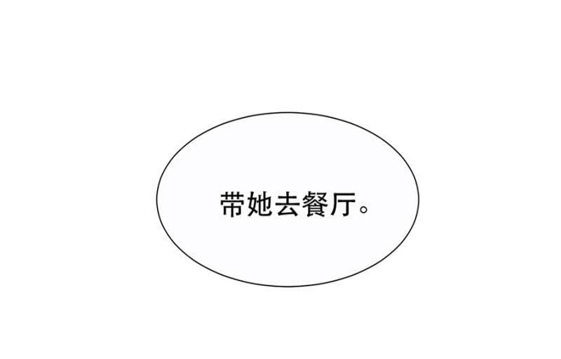 你没资格说不5