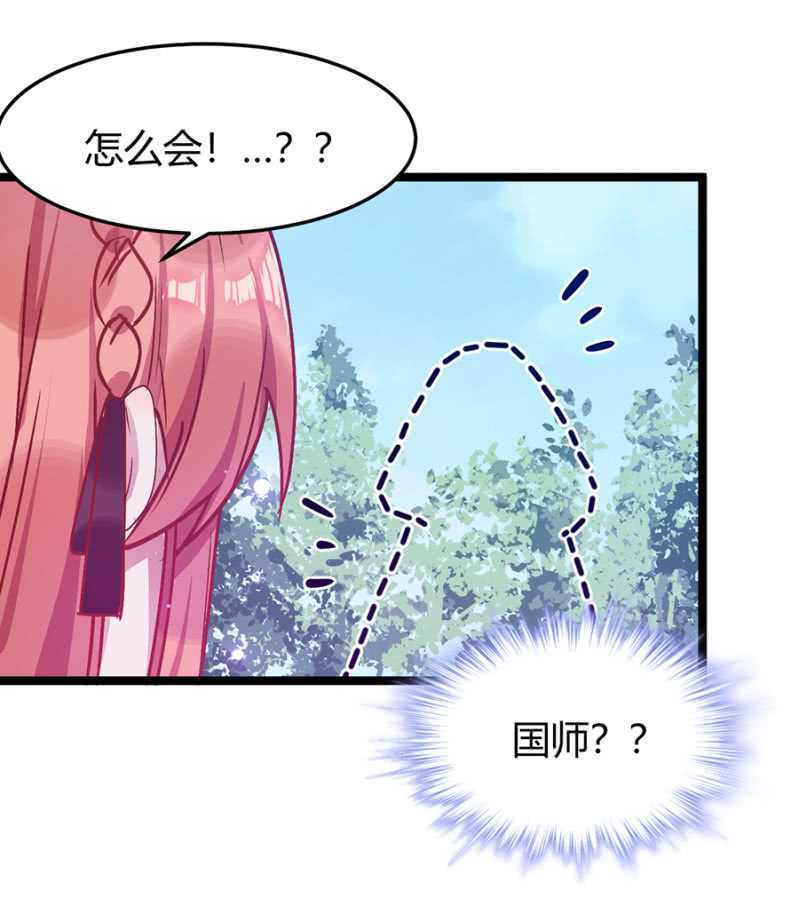 特殊的魔力23