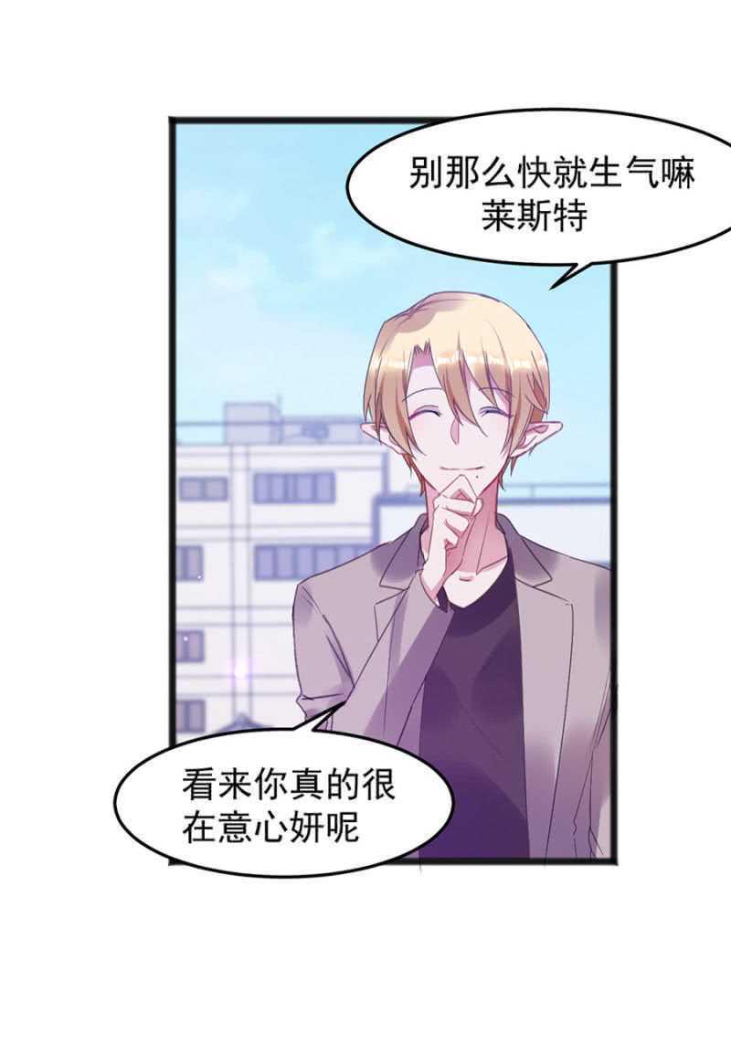 闹够了吗29