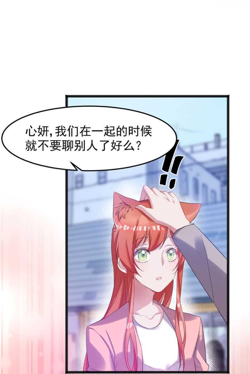 戒指的下落14