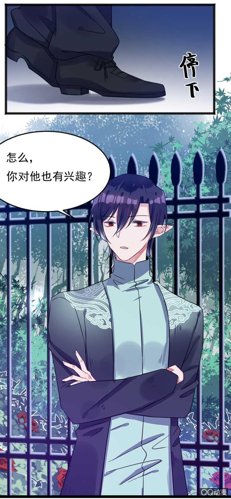 有你就够了25