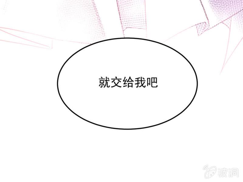 用你做筹码6