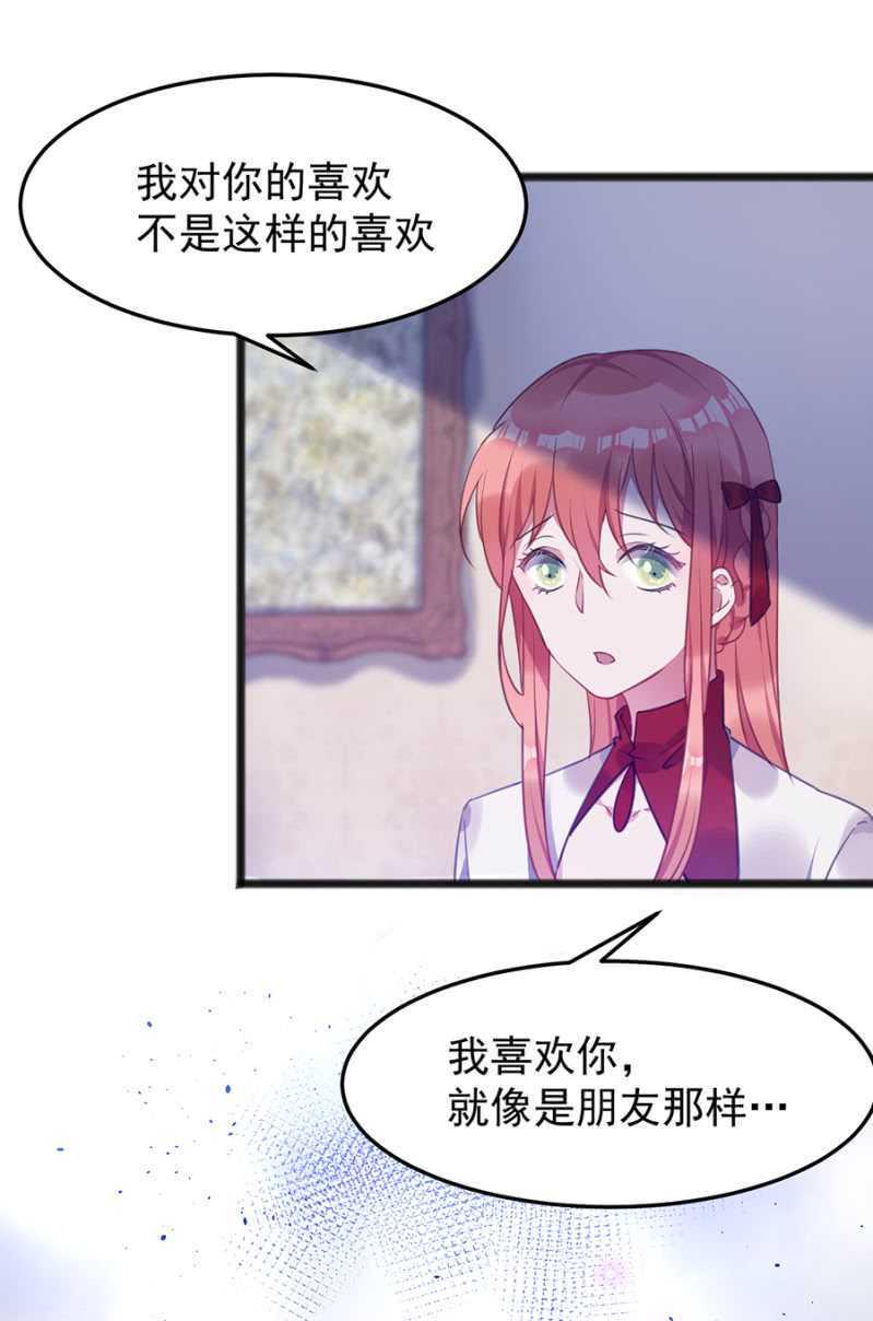 克里斯的礼物29