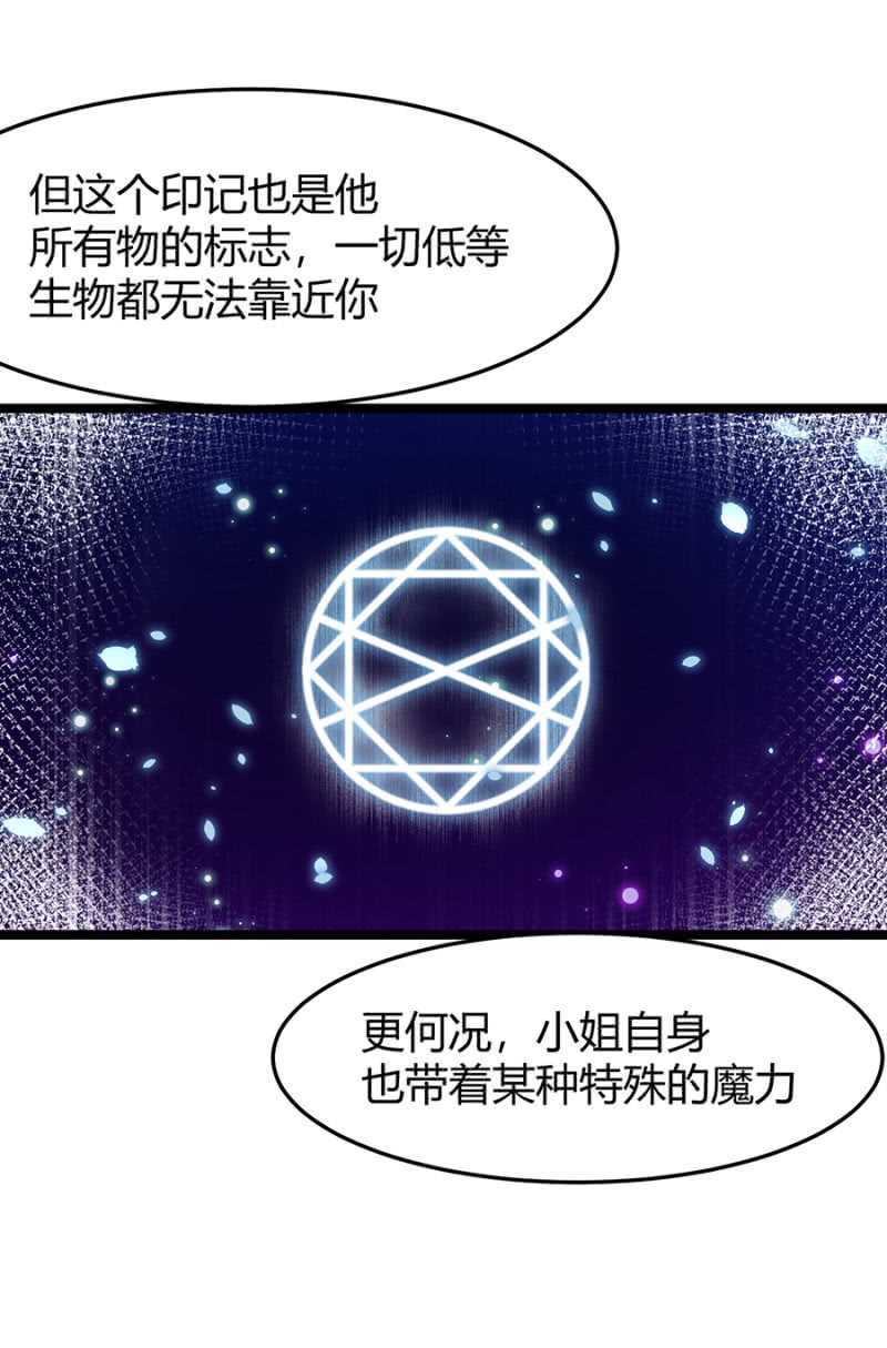 特殊的魔力10