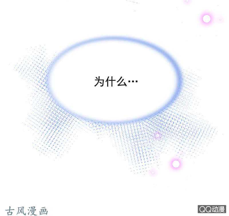 为什么骗我？34