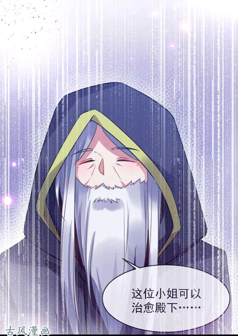 重伤26