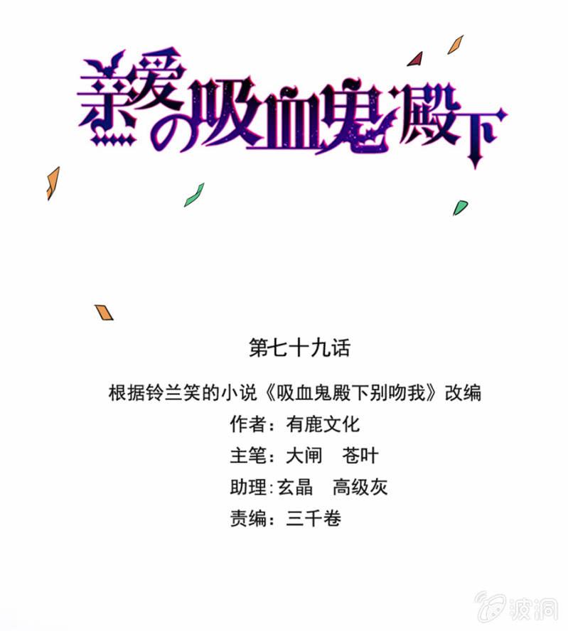给我站住！3