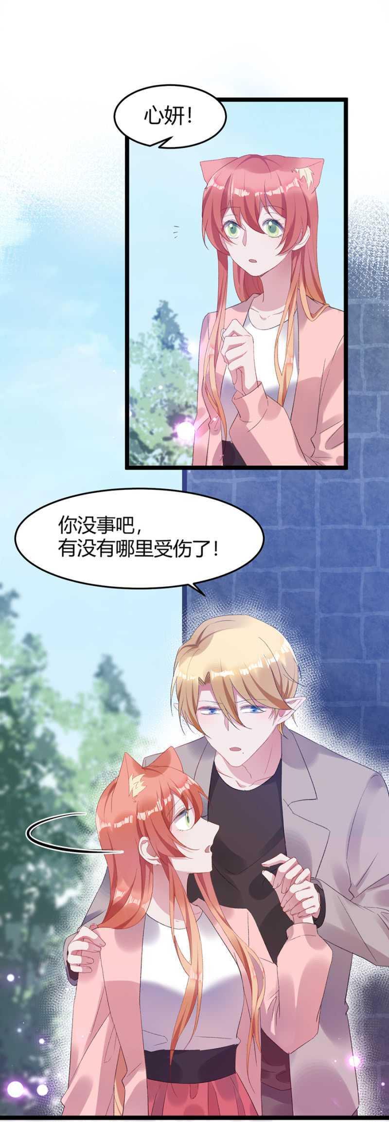 我要死了吗22