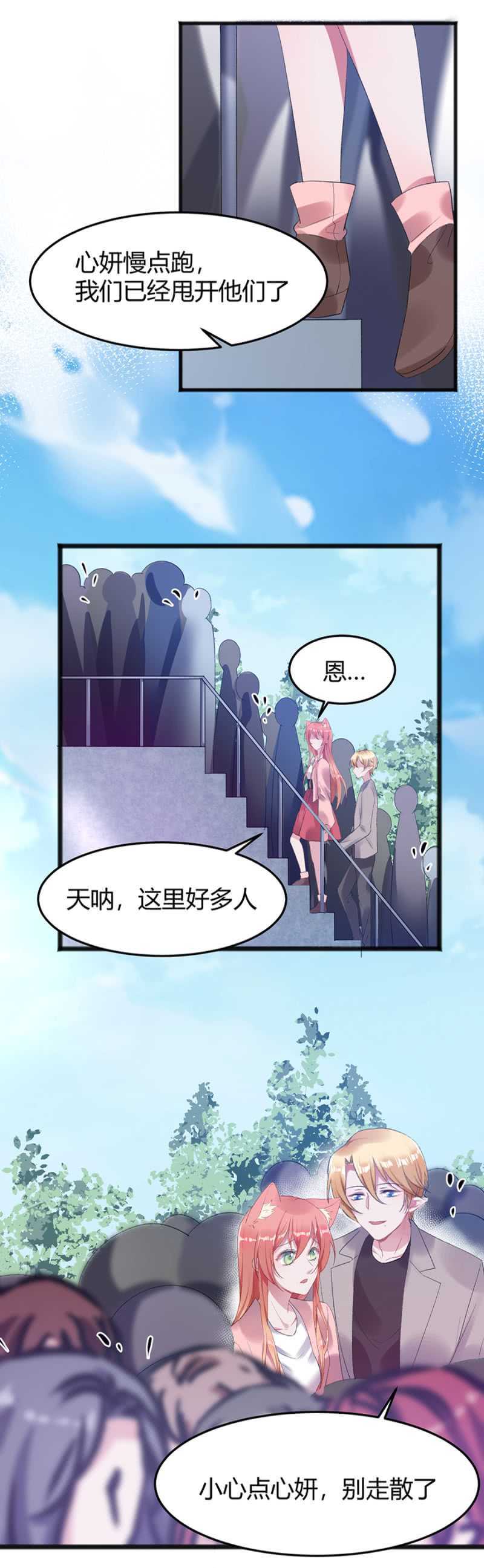 我要死了吗2