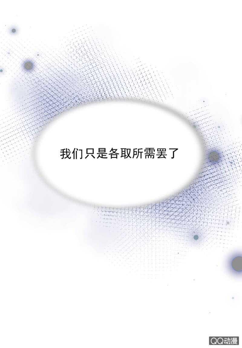 大醋坛子32