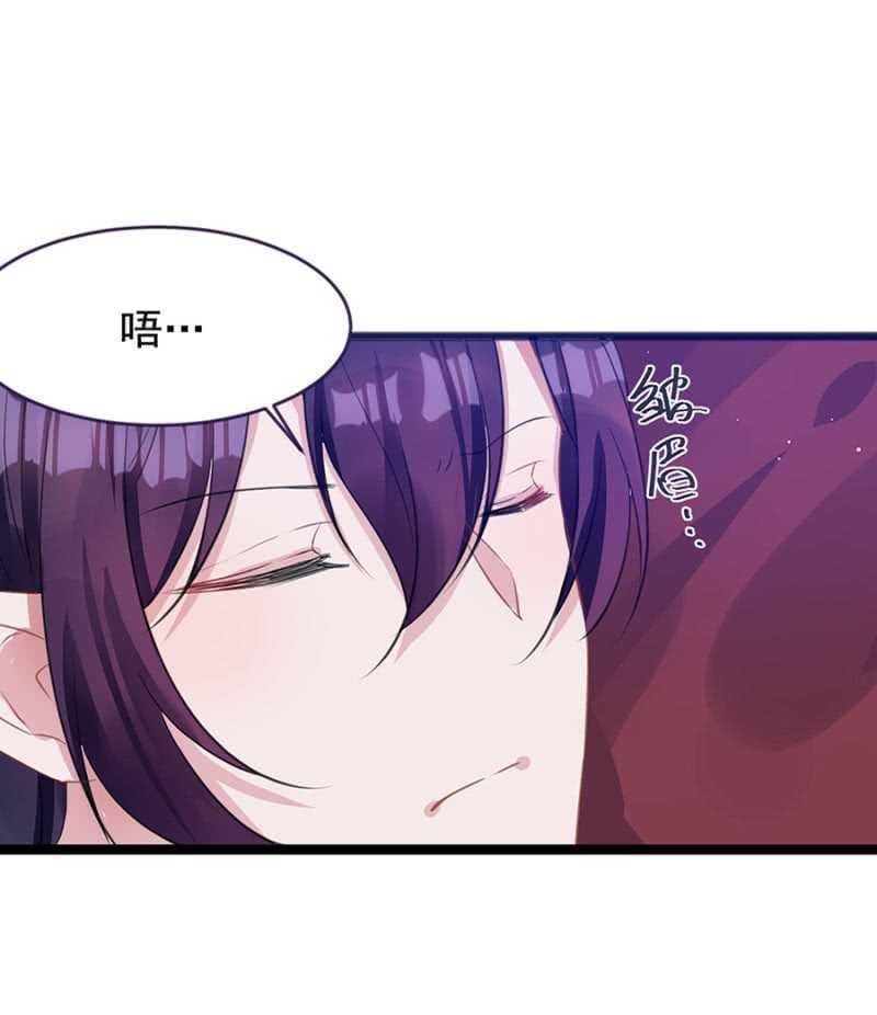 奢侈的愿望29