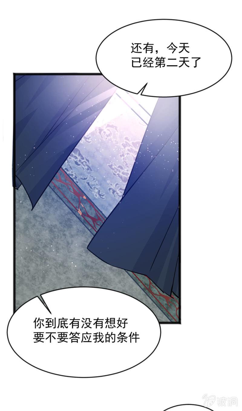 我有我的条件22