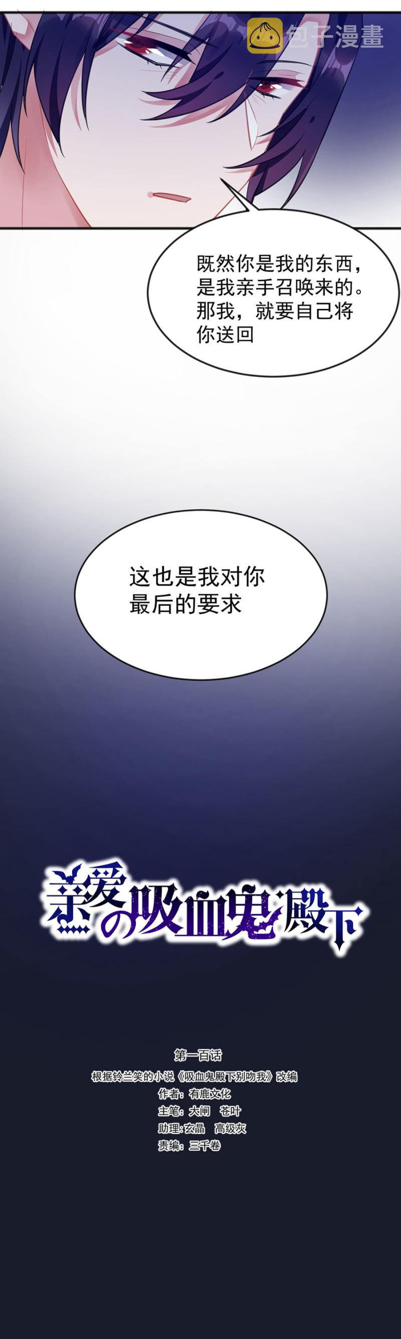 别离3