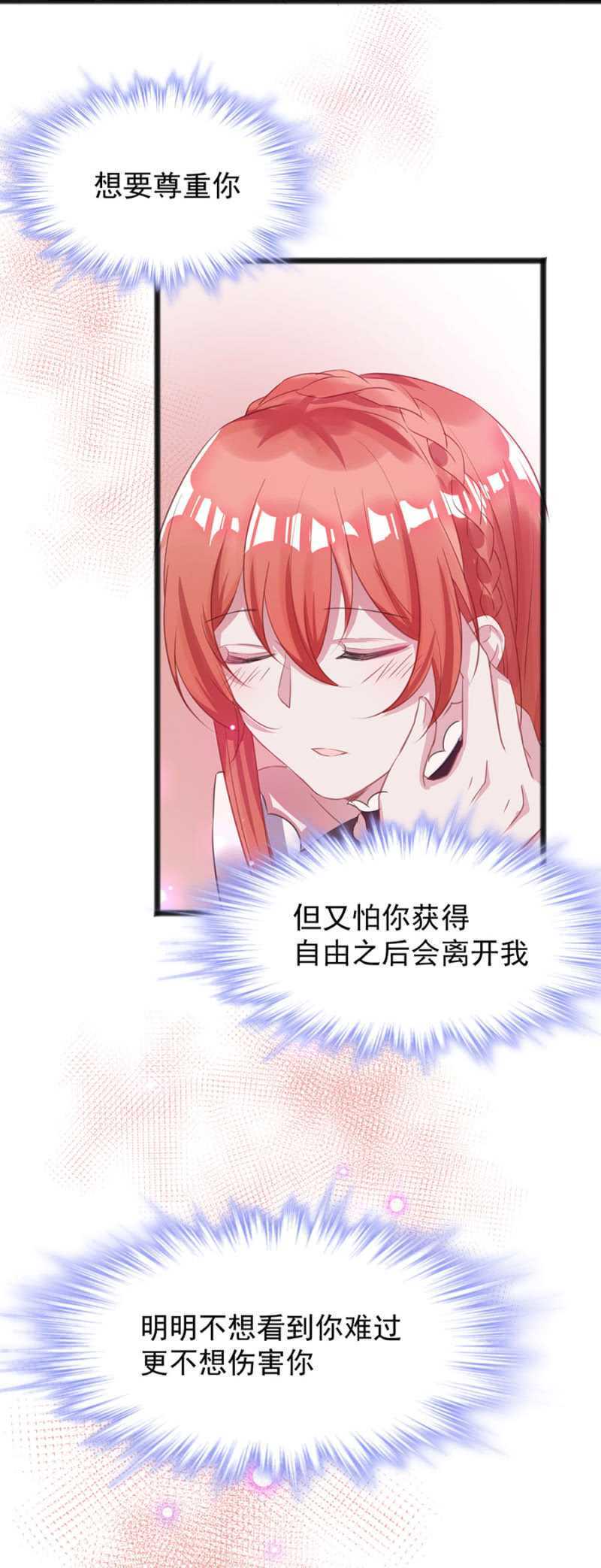 奢侈的愿望18