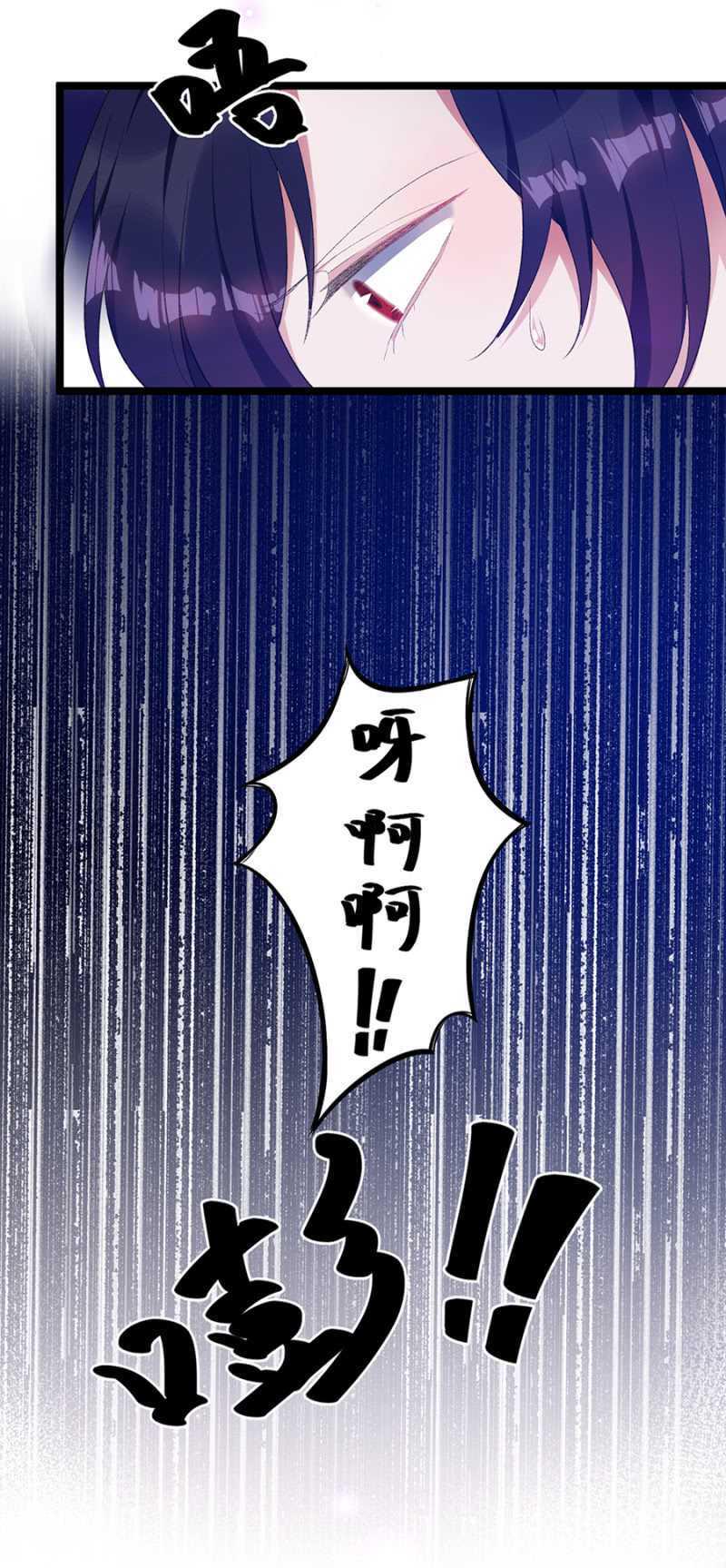 我要死了吗17