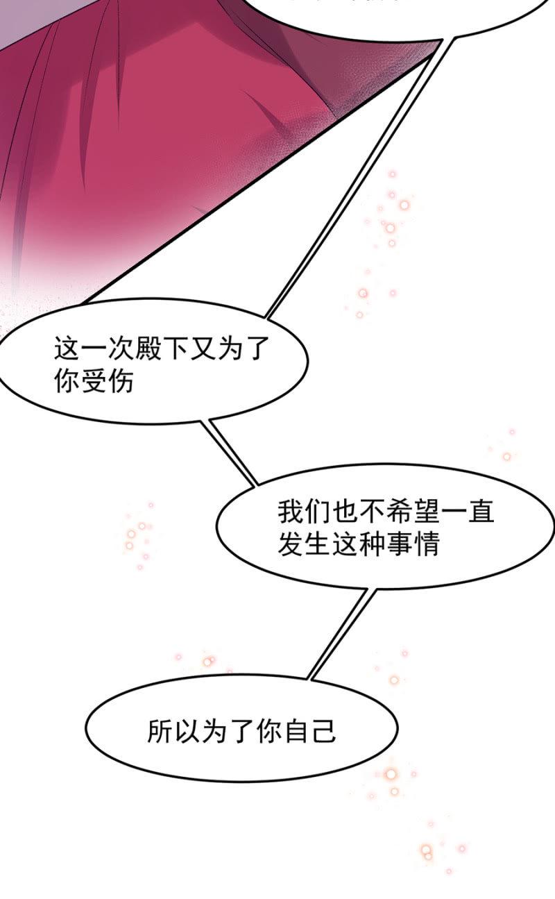 莱斯特，对不起24