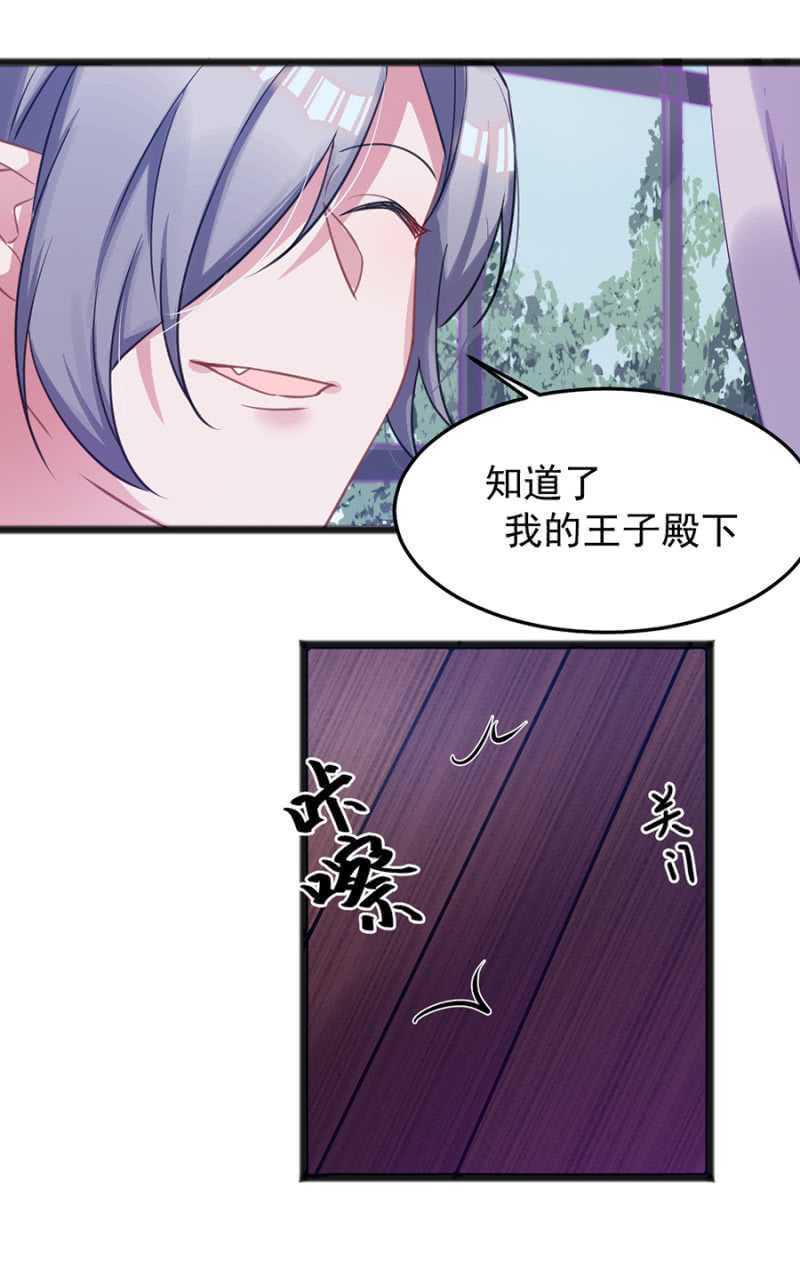 只为强者做事30