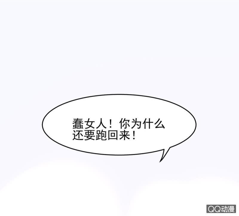 逞什么英雄1