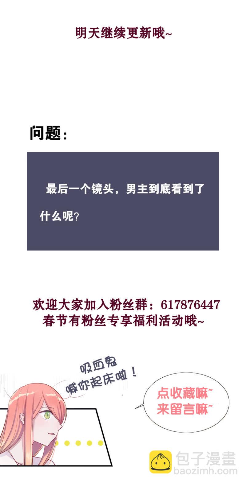 诅咒38