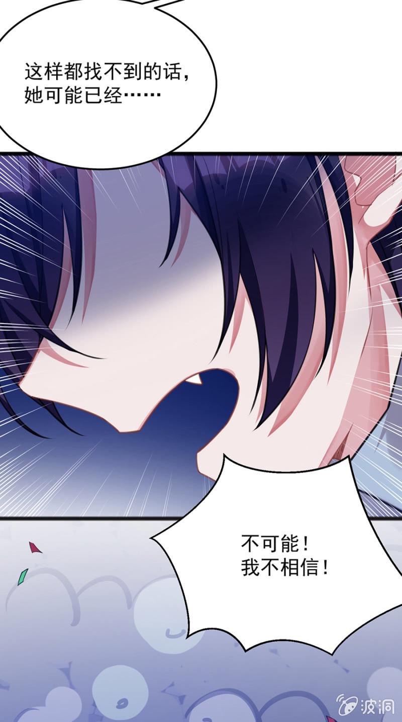 给我站住！12