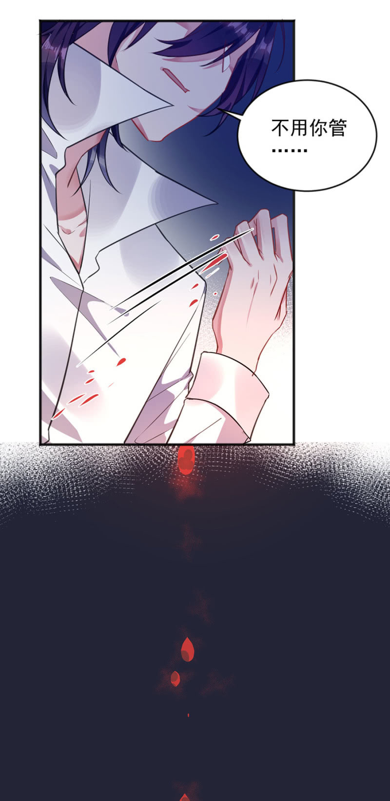 别离8