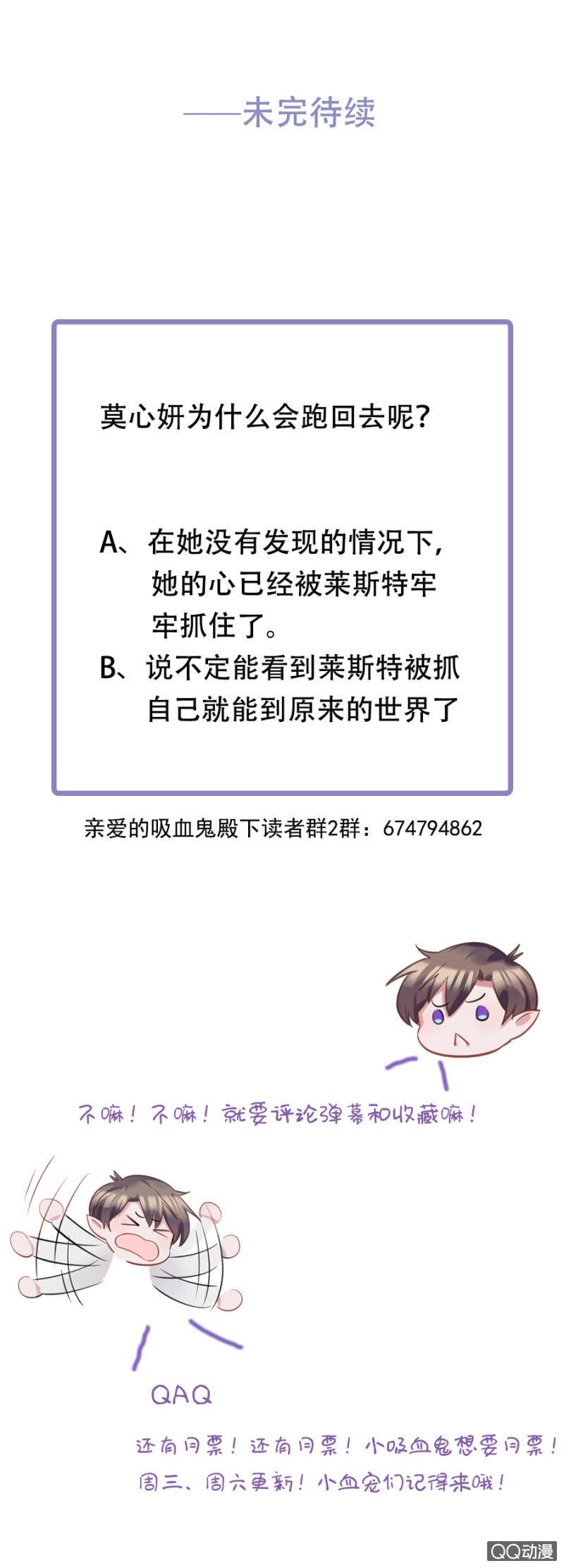 出事了26