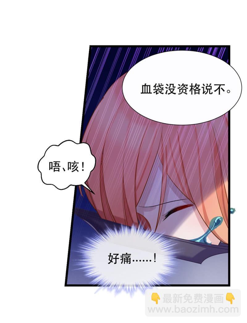 你没资格说不12