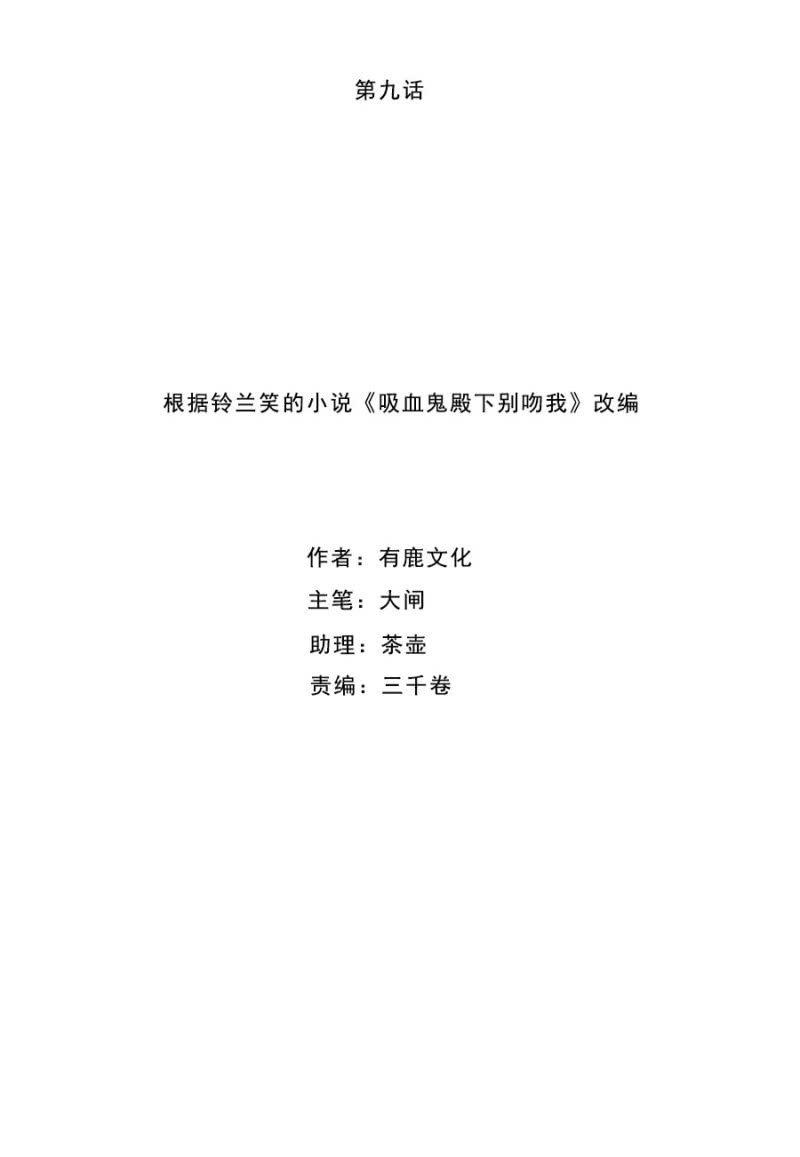 想逃跑吗？1