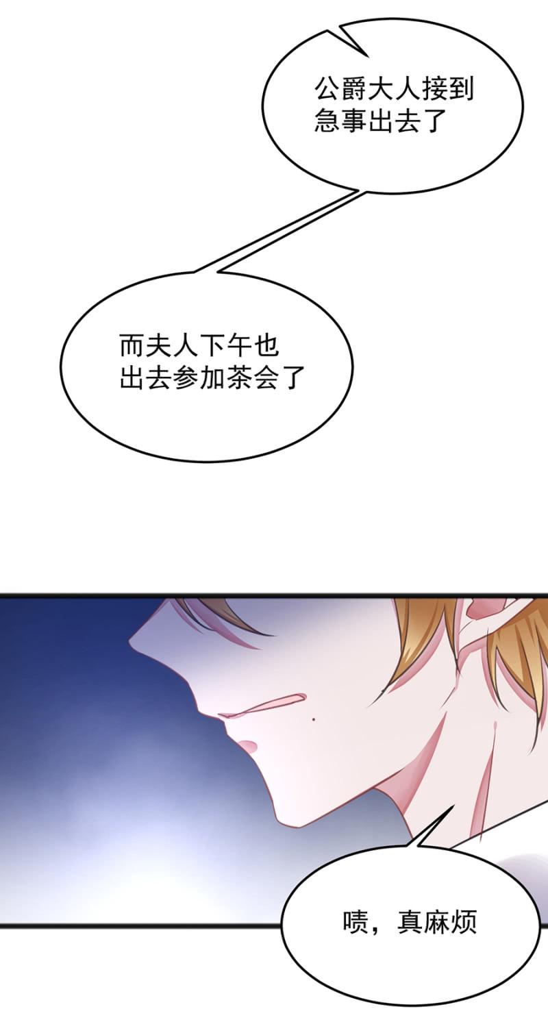 你的好日子到头了18