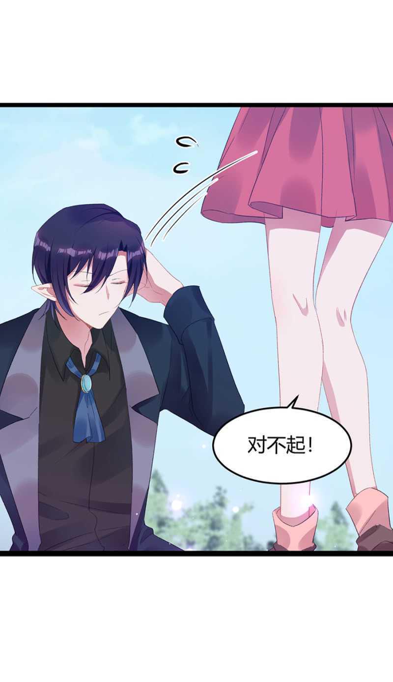 我要死了吗21