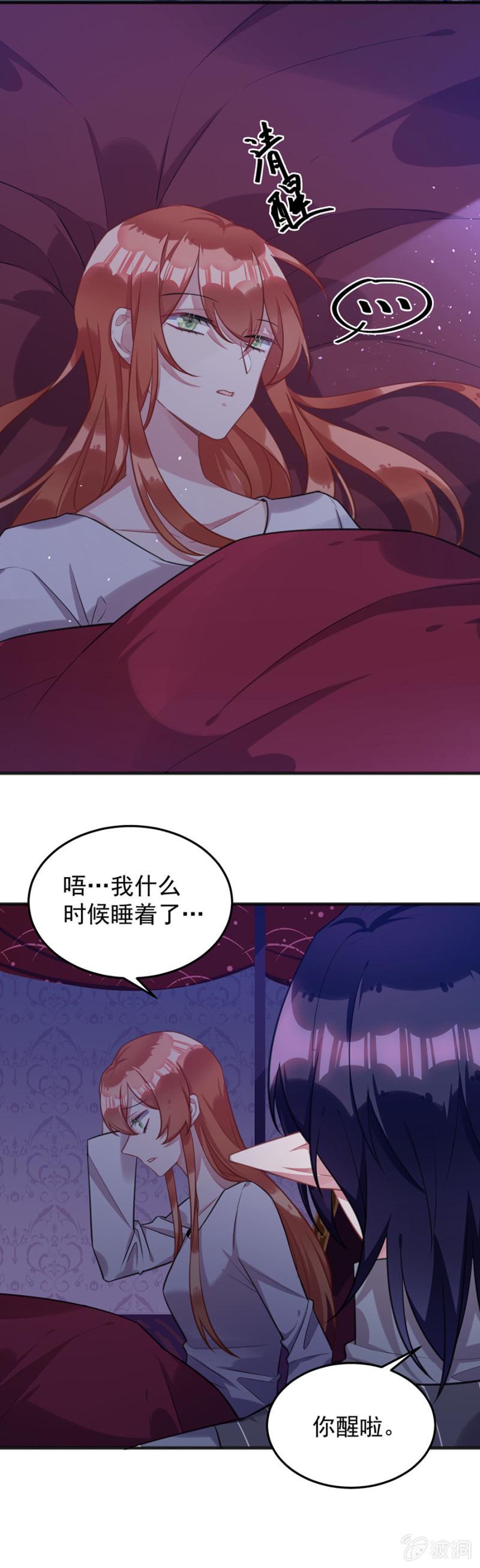 拿走戒指的人16