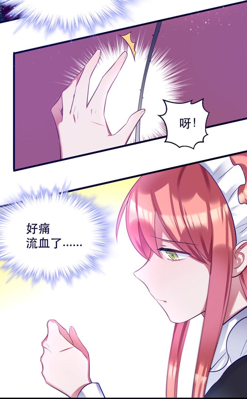 她是我的19