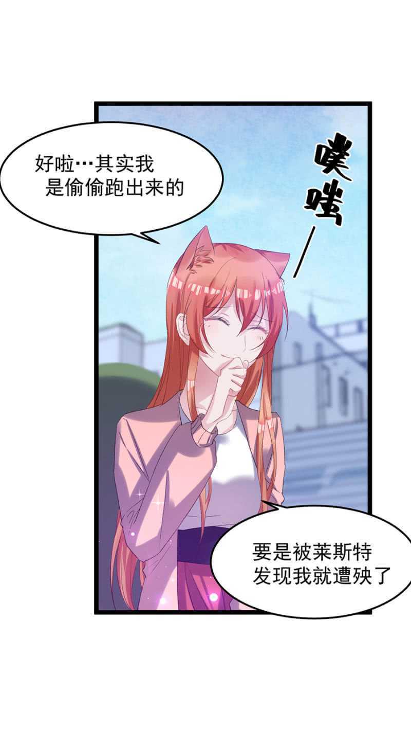 戒指的下落22