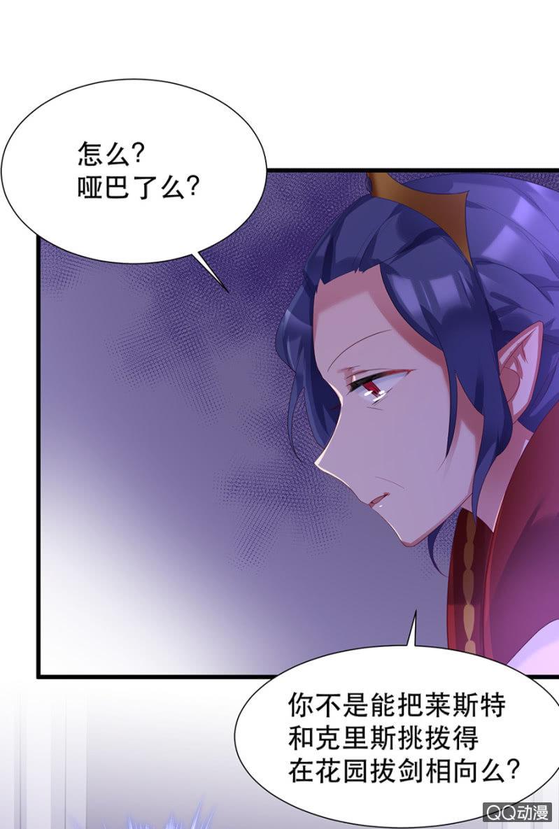 起誓11