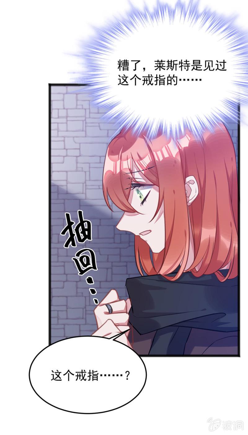 兽人的袭击11
