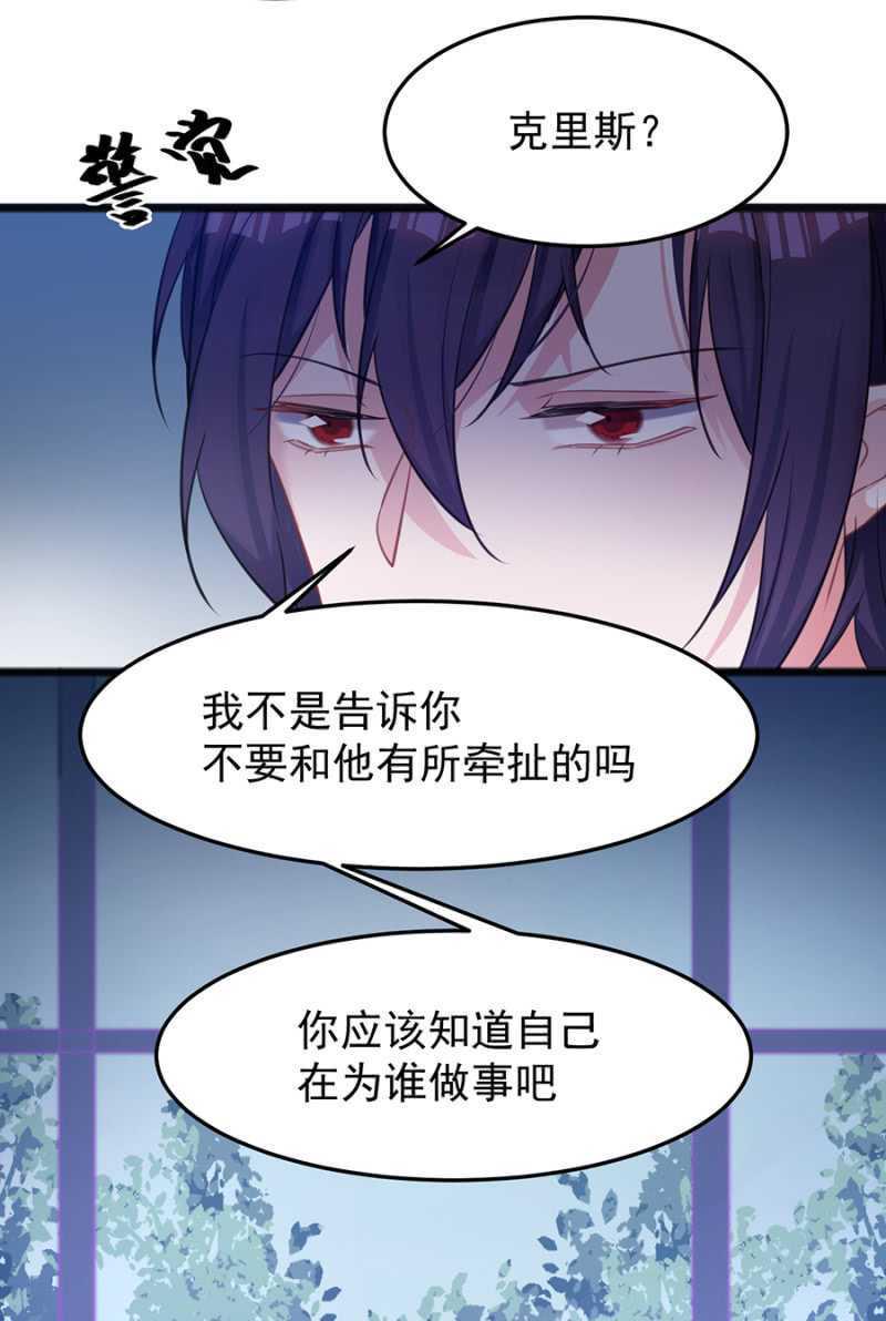 只为强者做事25