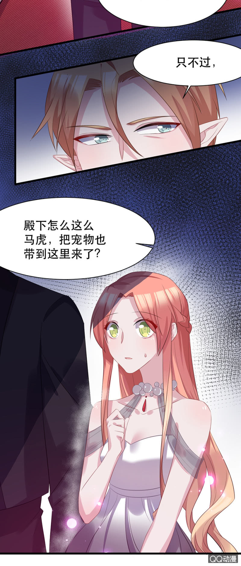 警告7