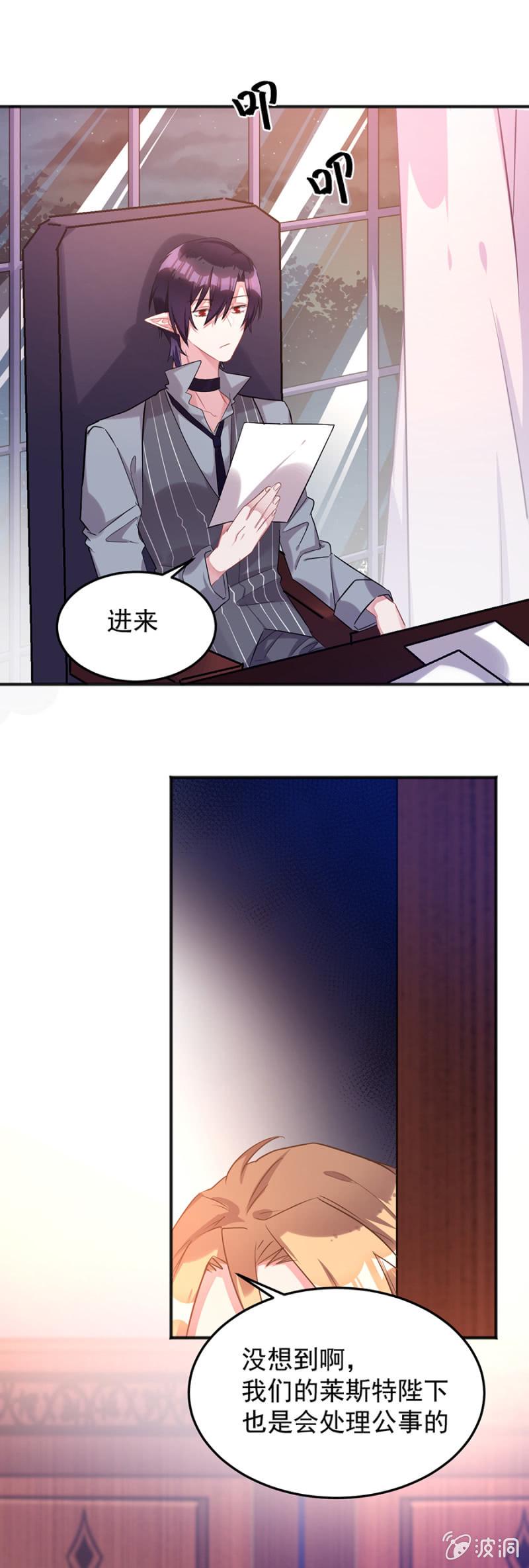 你真的爱他么20