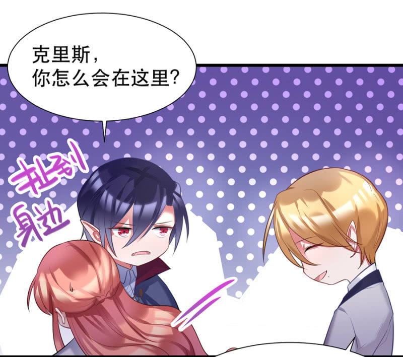 专属女仆15
