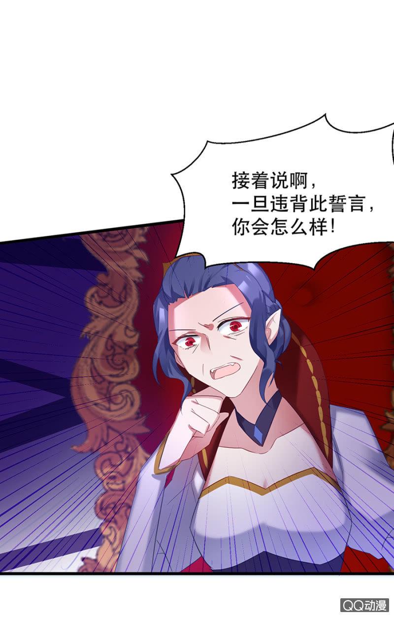 起誓24