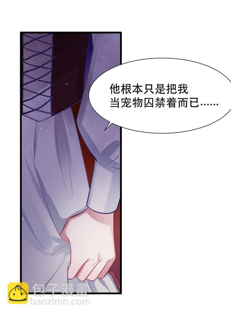 专属女仆9
