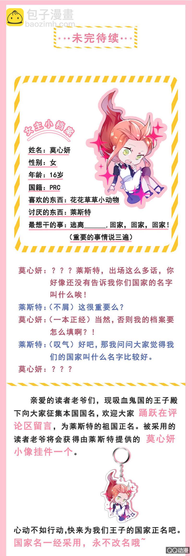 她是我的33