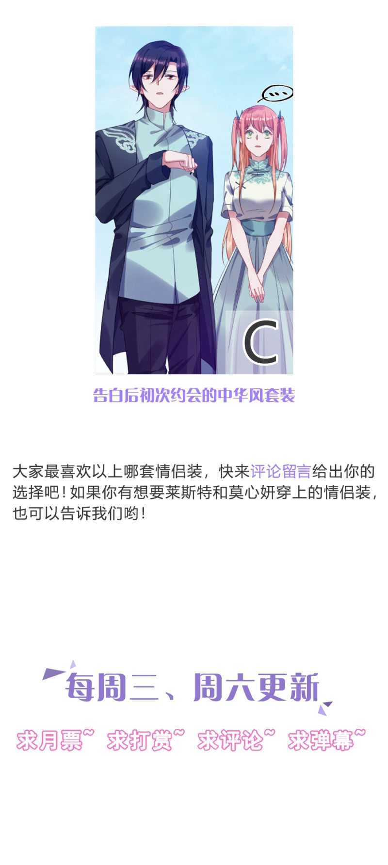 情侣装37