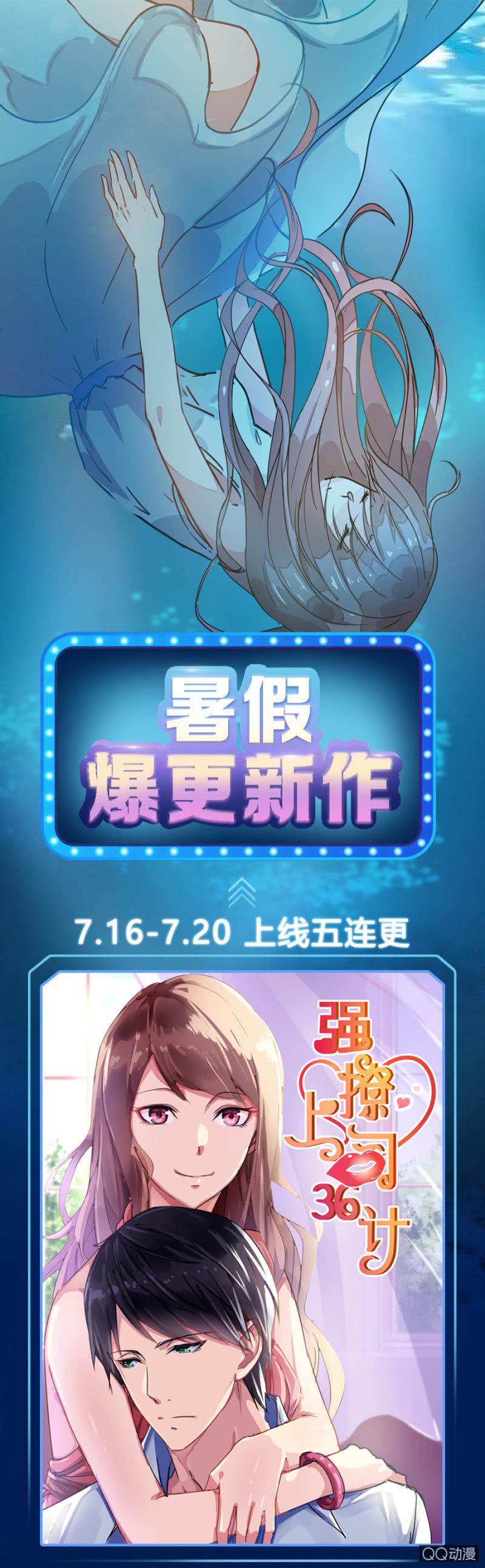 逞什么英雄30